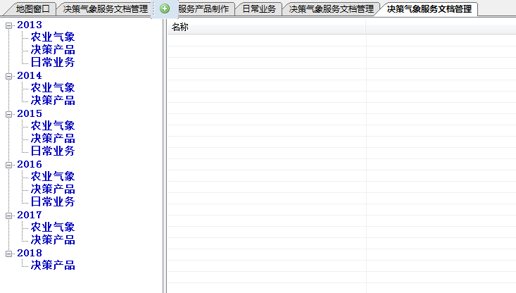 图片7.png